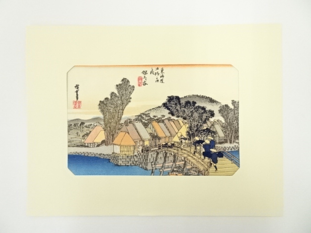 Paintings & Calligraphy